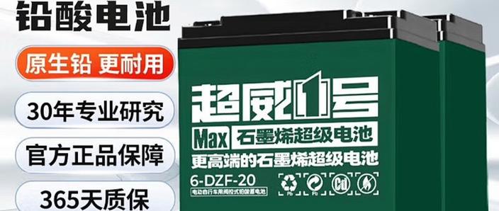超威电池颜色代表什么