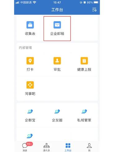 怎么找回人社密码