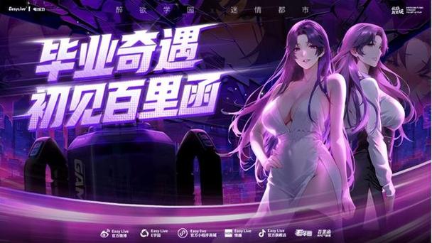 懂你游戏推荐安卓手游