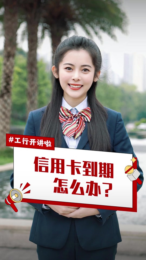 银行换卡不换号怎么办理