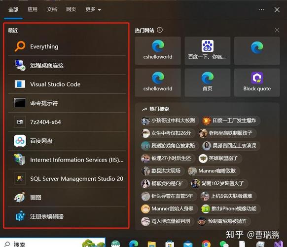 ie浏览器菜单栏怎么显示出来