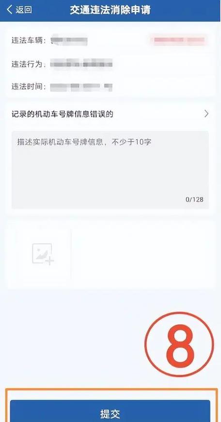 电子眼抓拍罚款多少