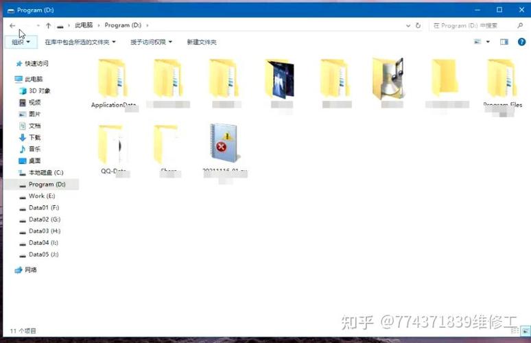 电脑打开文件夹加载特别慢