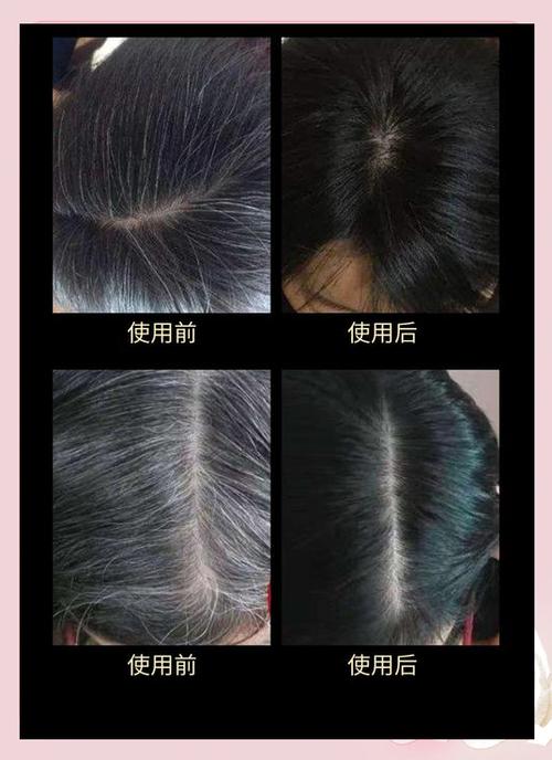 白色衣服如何染成黑色缩略图