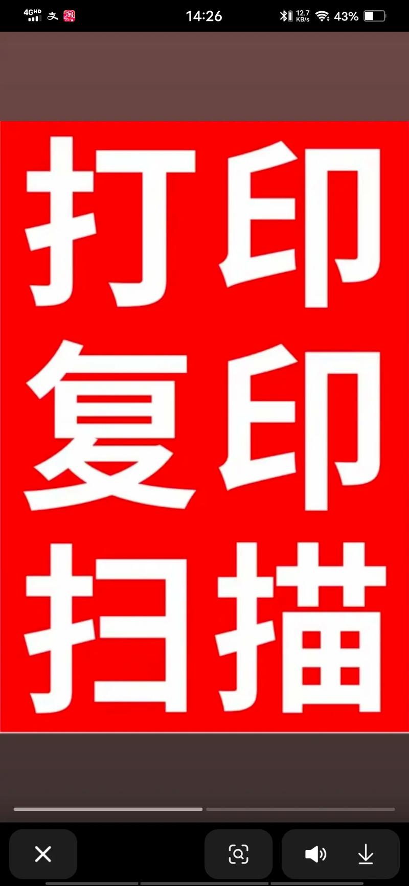epson针式打印机打印不全