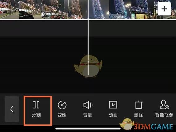 剪映如何添加转场特效