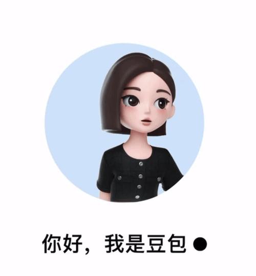 豆包ai下载安装缩略图