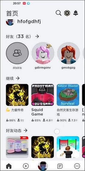 roblox内置中文作弊菜单版