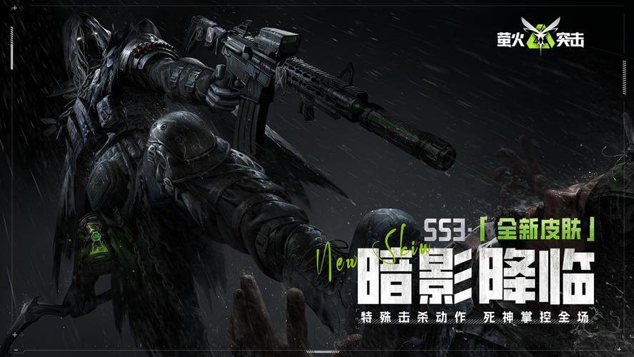 黑色游戏
