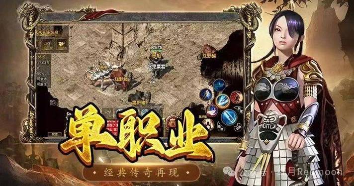 传奇手游闪退最简单三个步骤
