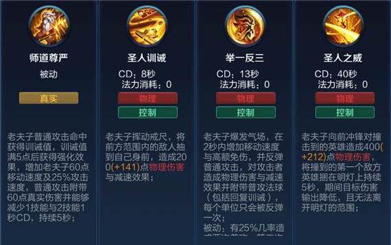 王者荣耀怎么解除QQ绑定缩略图