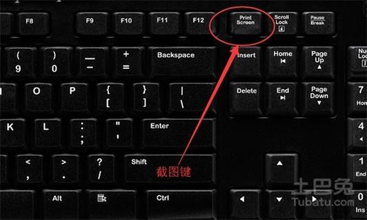 怎样截屏电脑当前页面