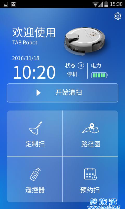 塔塔家app官网