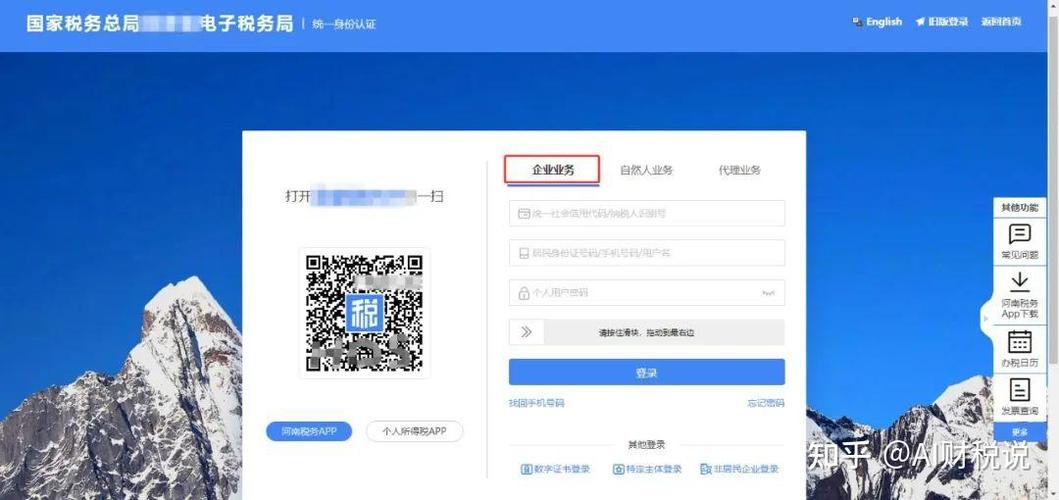 图标是个f的蓝色软件缩略图