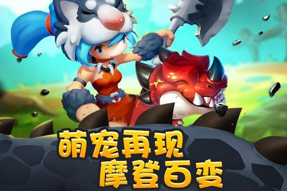 我的起源什么宠物值得培养