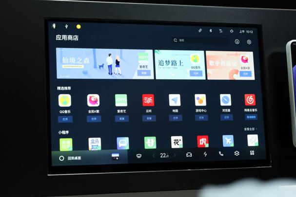 魅族查看正在运行的程序缩略图
