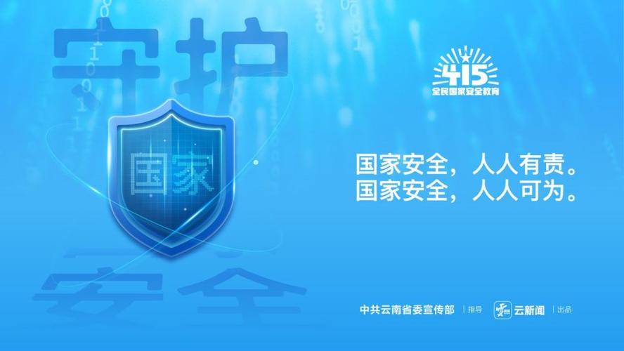 关闭小米安全访问