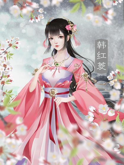 橙光游戏怎样送花解锁