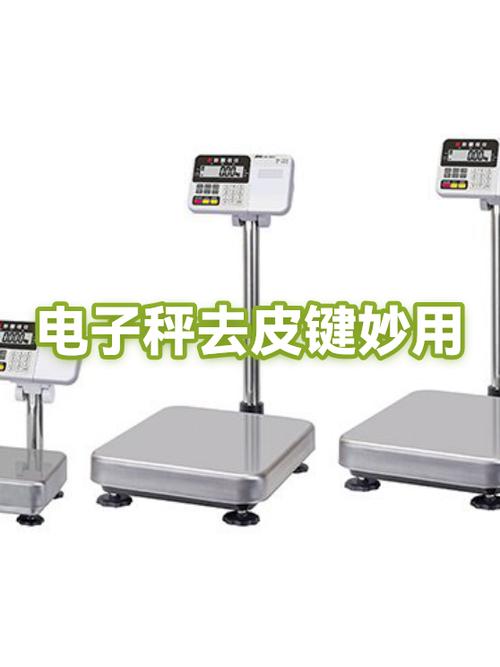 力能电子秤不准如何校正