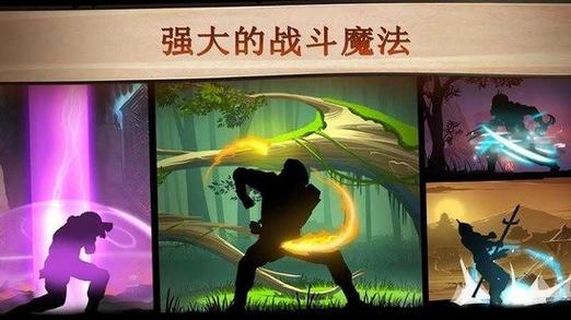 暗影格斗1老版本破解版缩略图