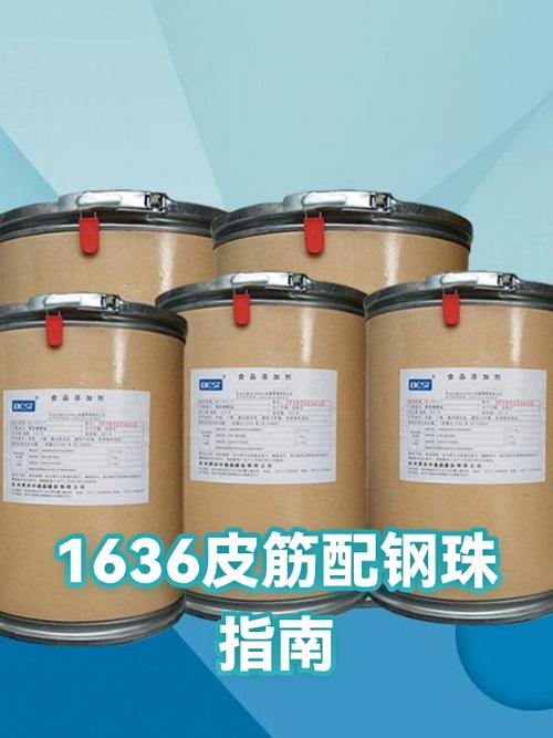 1636皮筋使用经验