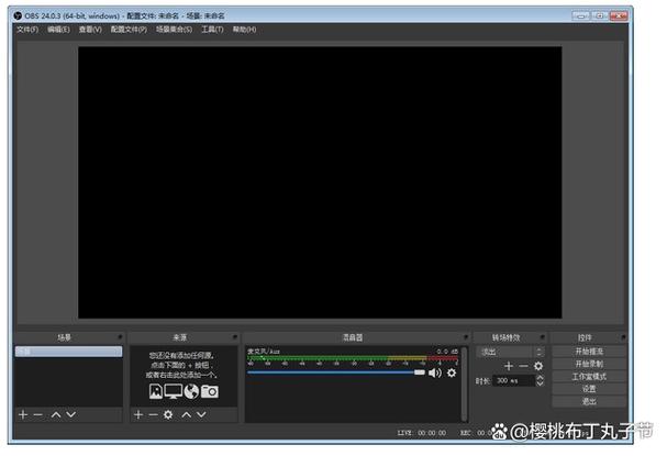 obsstudio手机版下载