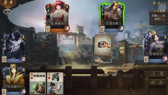 英雄杀游戏录像