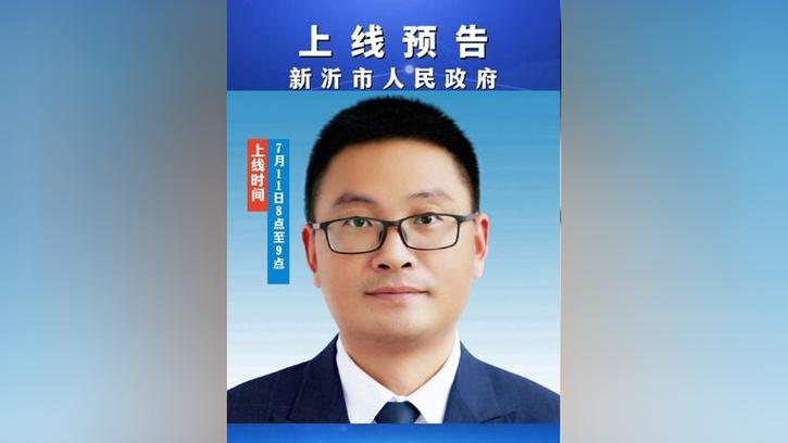 新沂市城市论坛民事民声