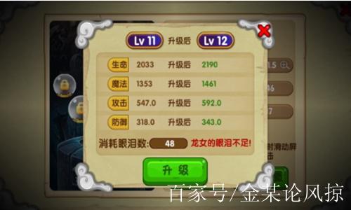 造梦西游ol兑换码永久兑换码