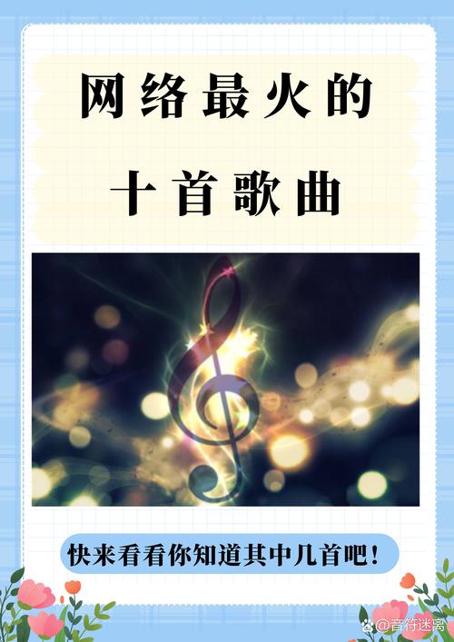 网络歌曲100首连续播放截图