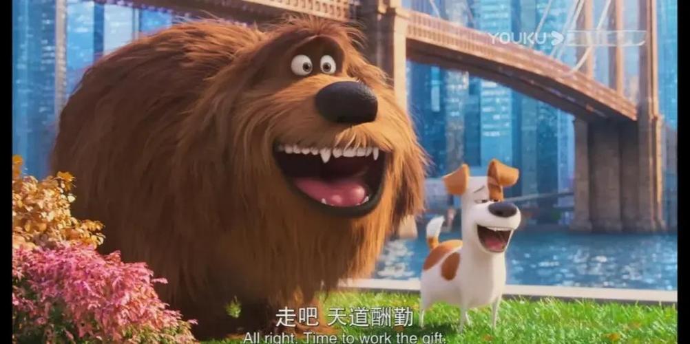 爱宠大机密3普通话版缩略图