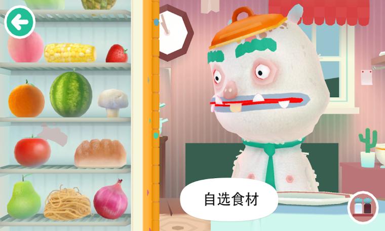 托卡的厨房下载