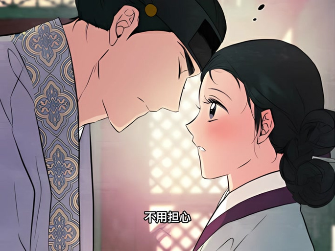 妃神会动漫免费观看第一季
