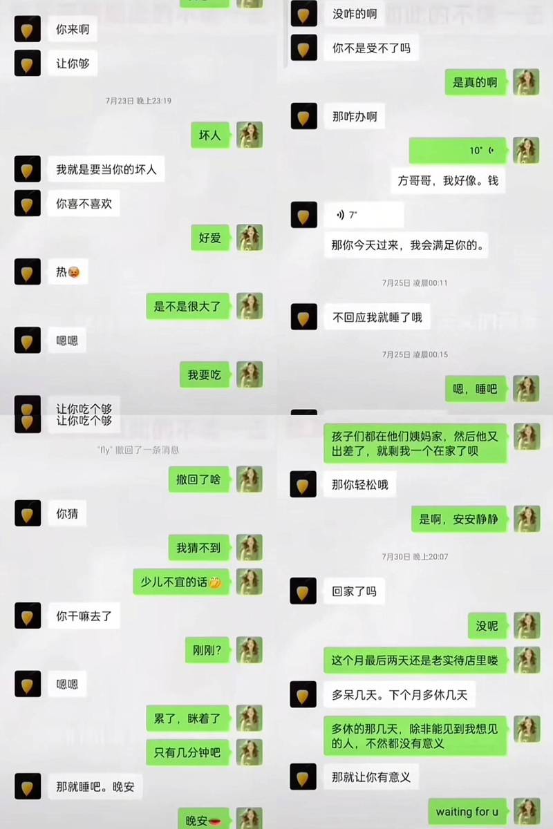 qq更新里面的聊天记录怎么恢复