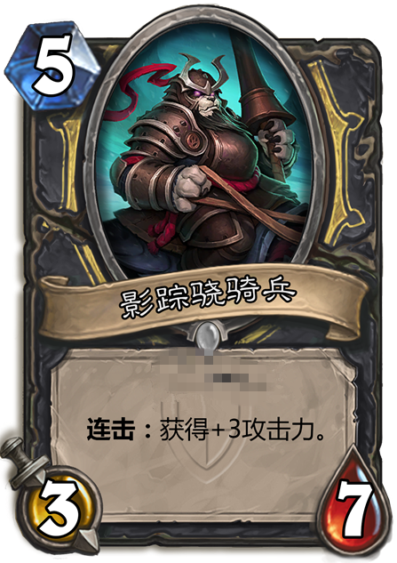 冠军的试炼卡牌缩略图