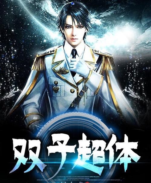 未来小说网