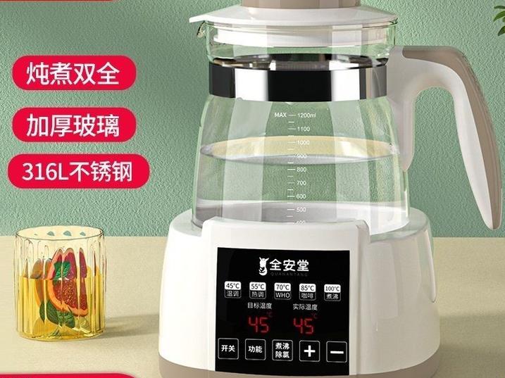 自动水壶对不准怎么调