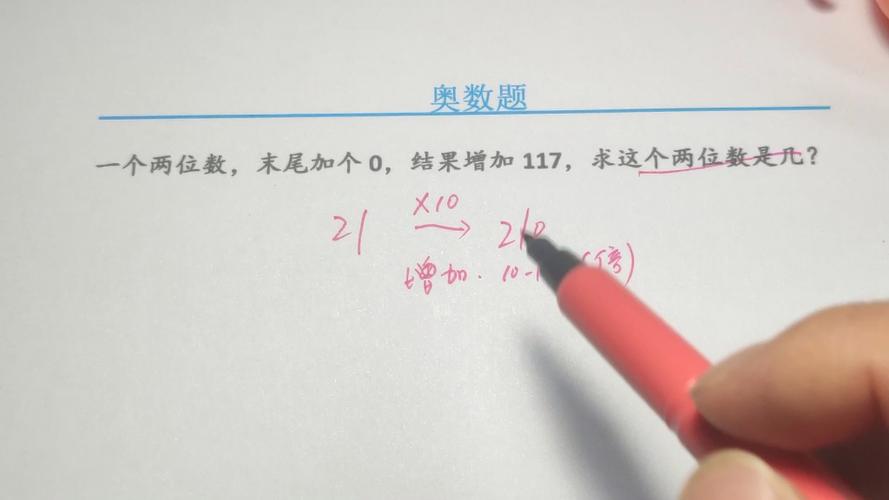 表格数字后面自动加0缩略图