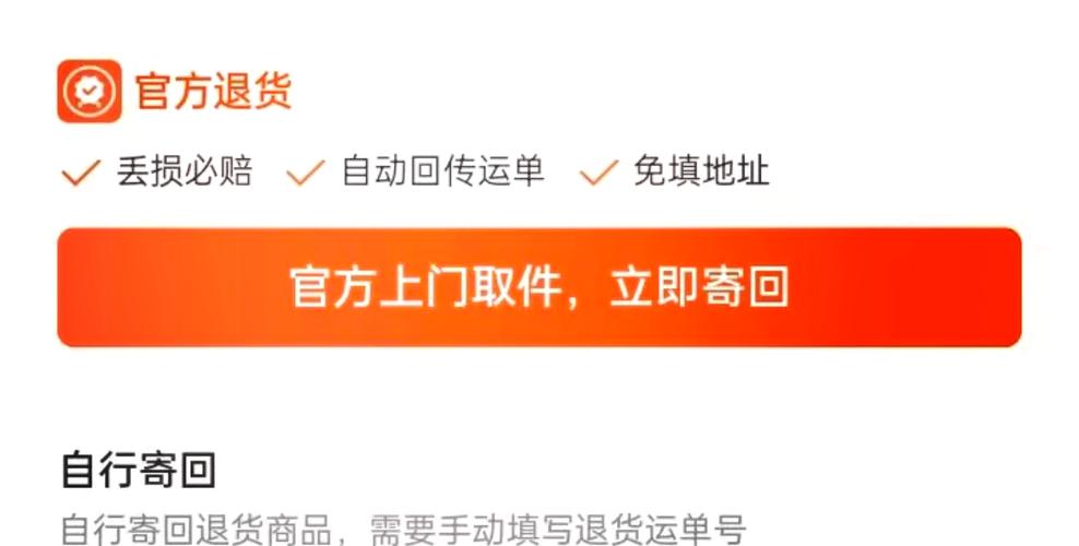 1688退款最怕三个理由