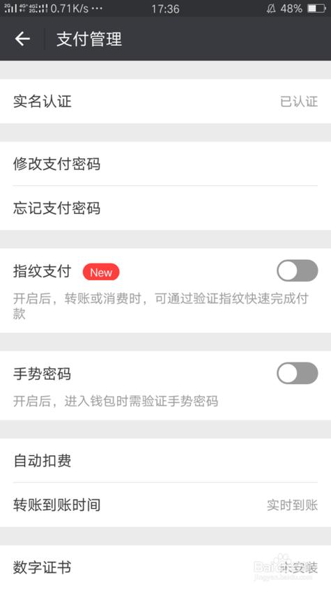 爱奇艺vip退订怎么退