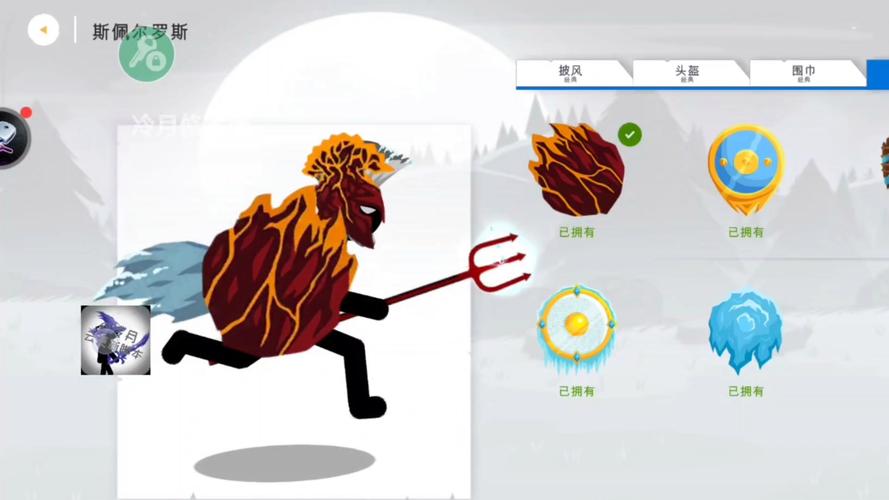 StickWar3菜单冷月修改器缩略图