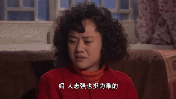 宝珠扮演者缩略图
