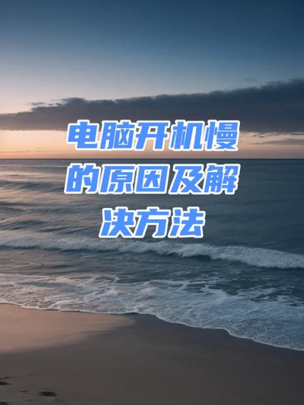 iwatch开机慢五分钟