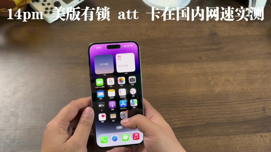 美版怎么在中国使用