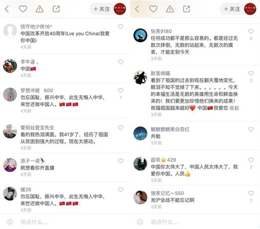 快手话题吸引观众