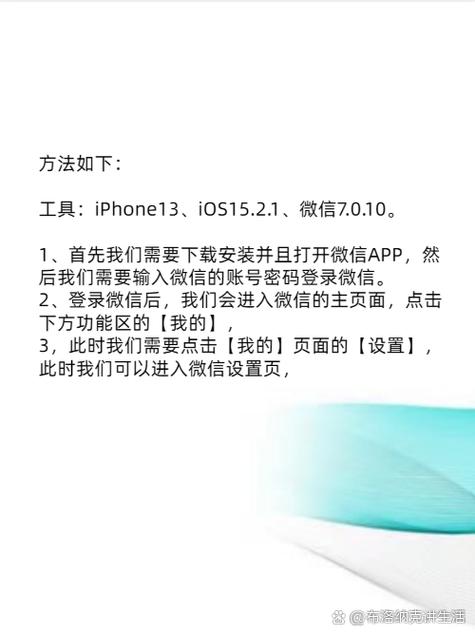 苹果可以隐藏微信好友吗