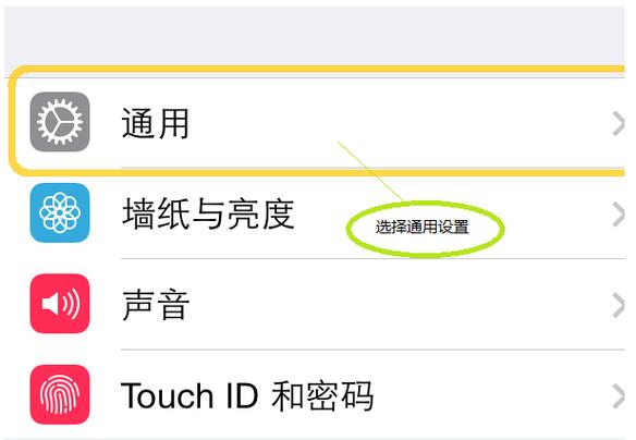 苹果闪退修复工具