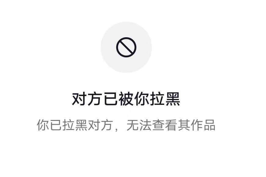 被拉黑还能看到聊天记录吗