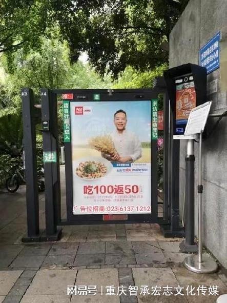 门禁广告效果怎么样