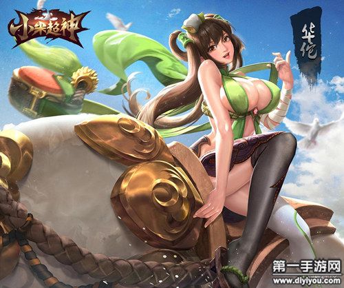 小米超神手游v1.45.1